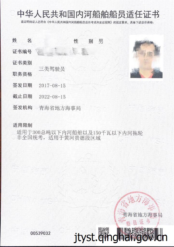 做爱影片