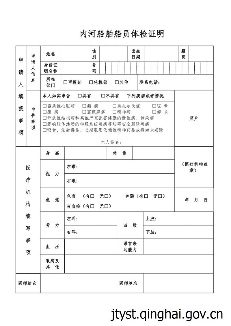 做爱影片