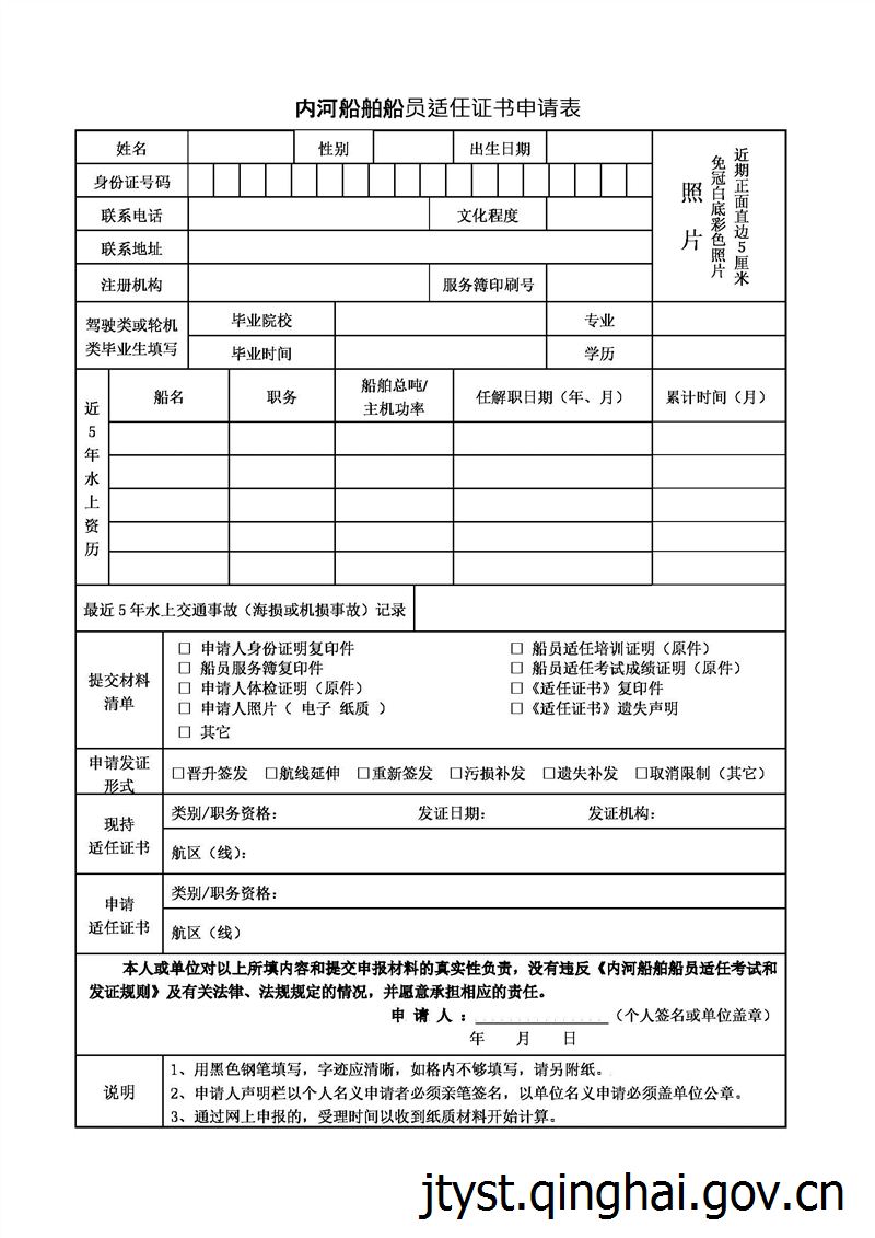 做爱影片