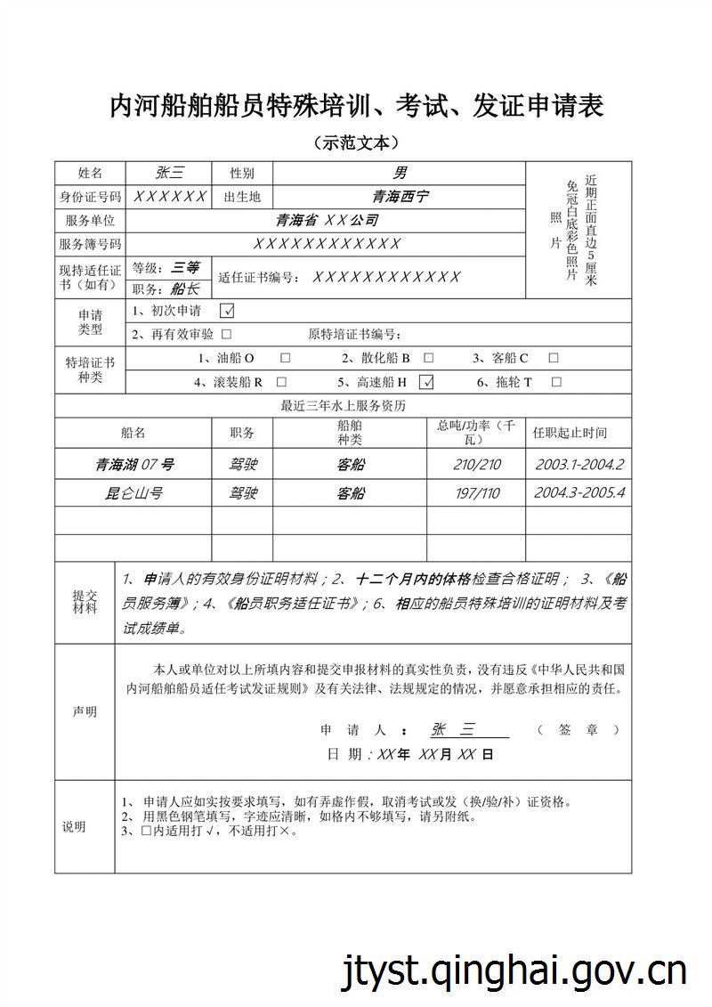 做爱影片