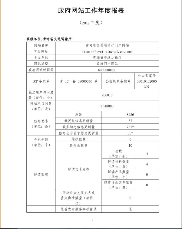 做爱影片