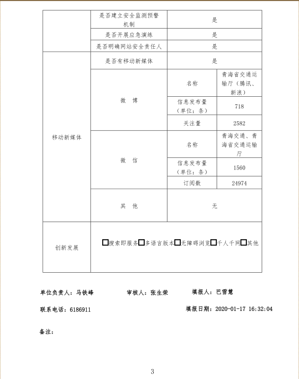 做爱影片