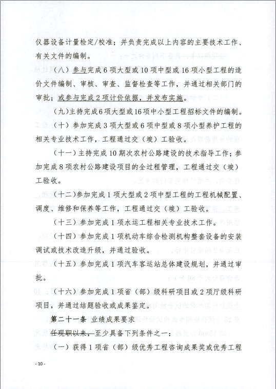 做爱影片