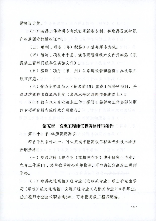 做爱影片