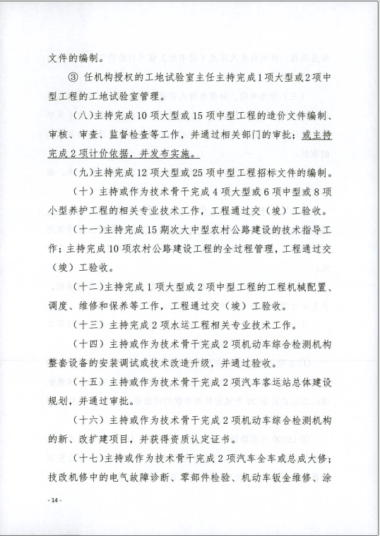 做爱影片
