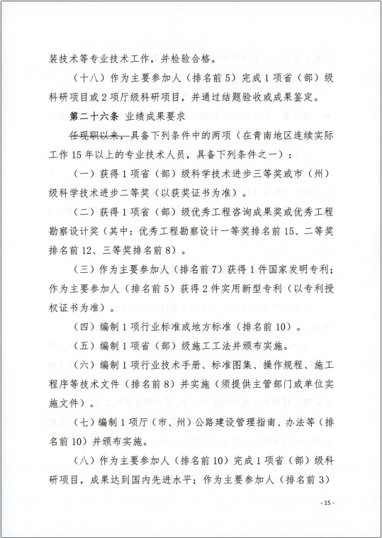 做爱影片