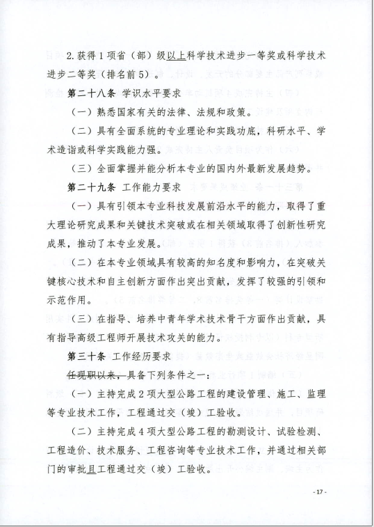 做爱影片