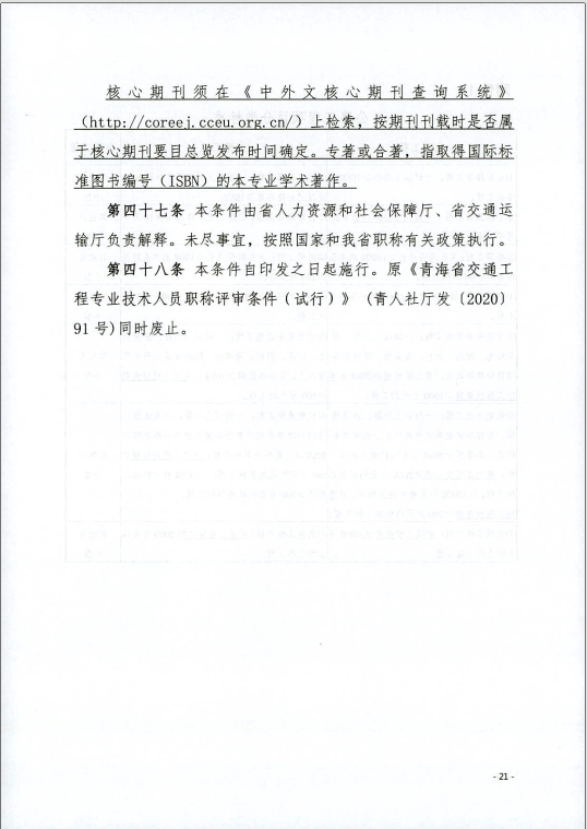 做爱影片