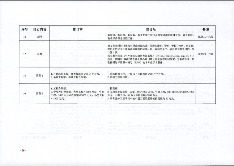 做爱影片