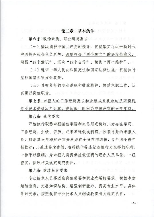 做爱影片