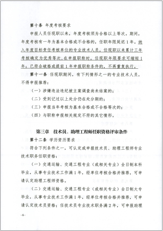 做爱影片