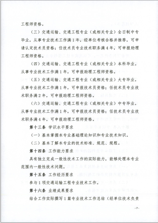 做爱影片