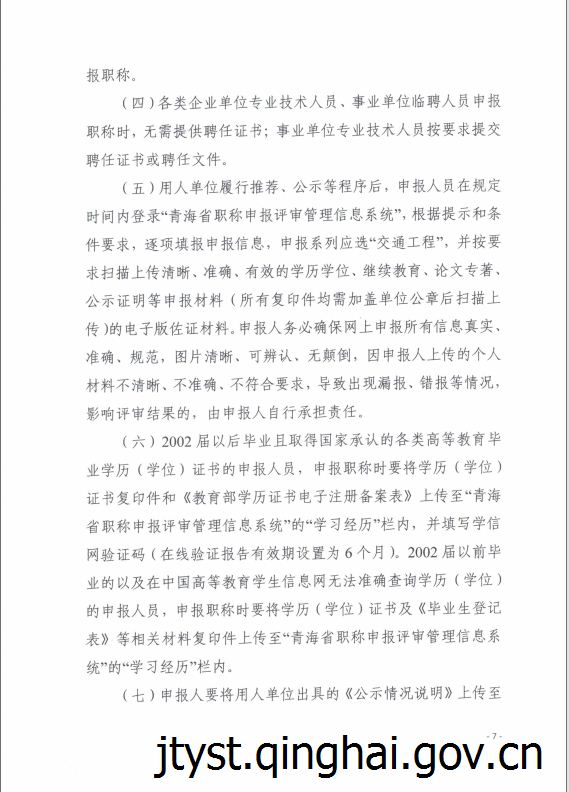 做爱影片