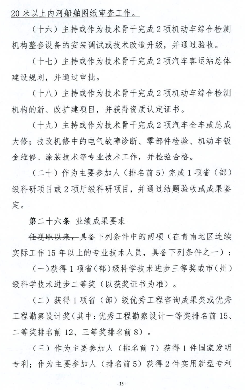 做爱影片