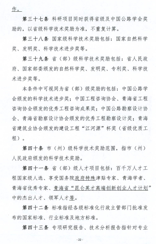 做爱影片