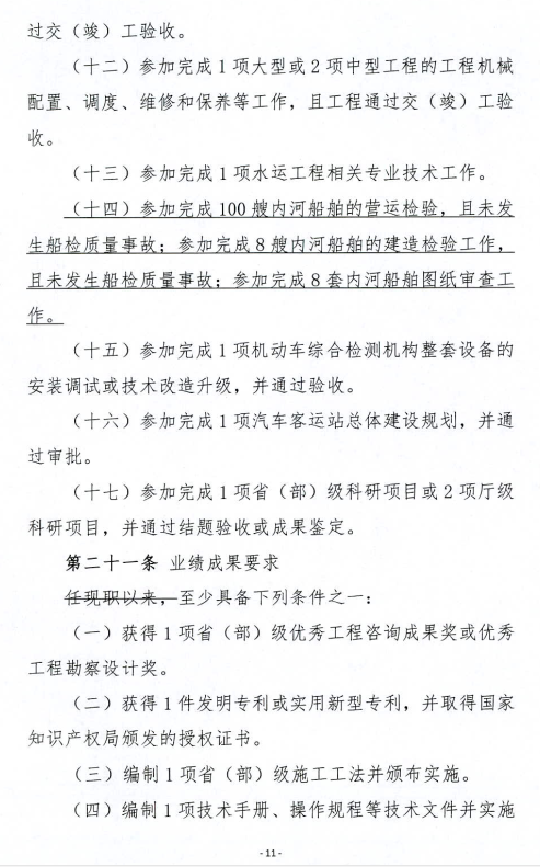 做爱影片