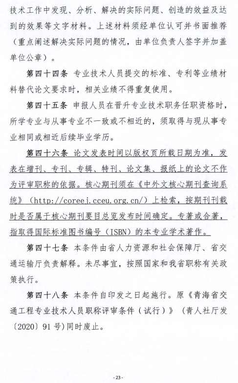 做爱影片