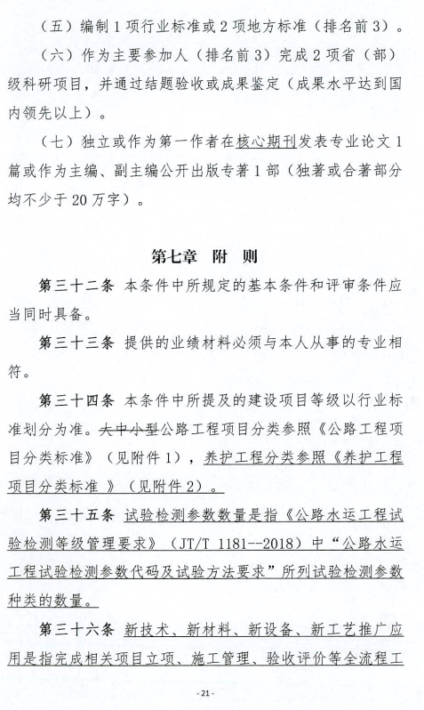 做爱影片