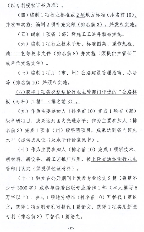 做爱影片