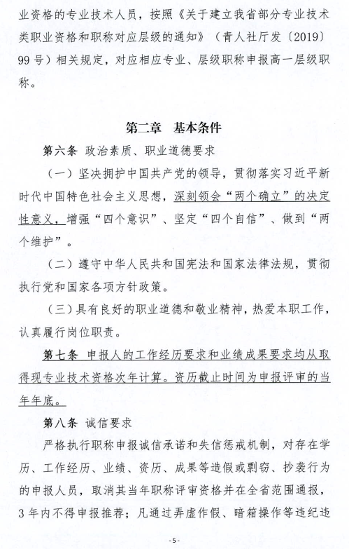 做爱影片