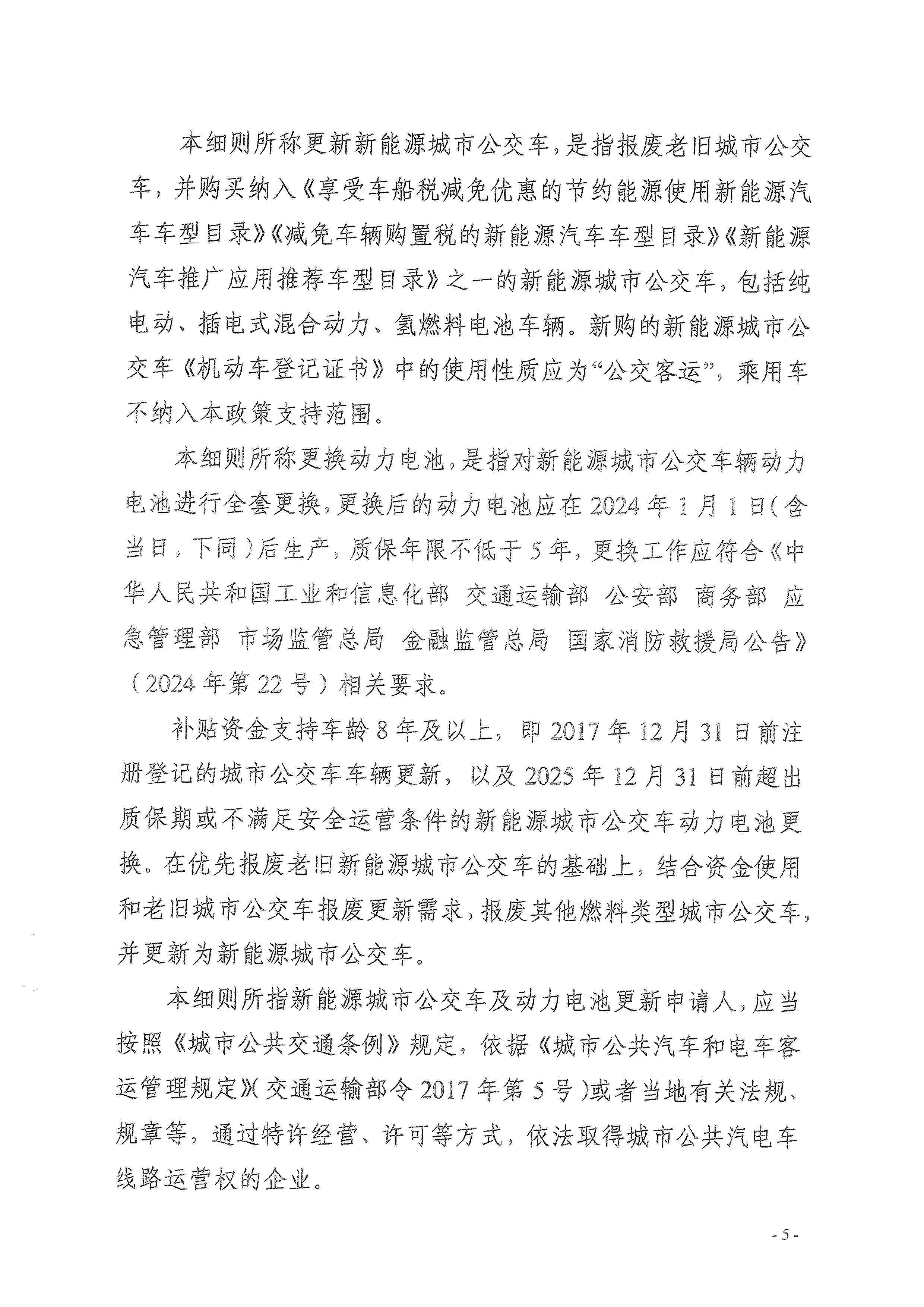 做爱影片