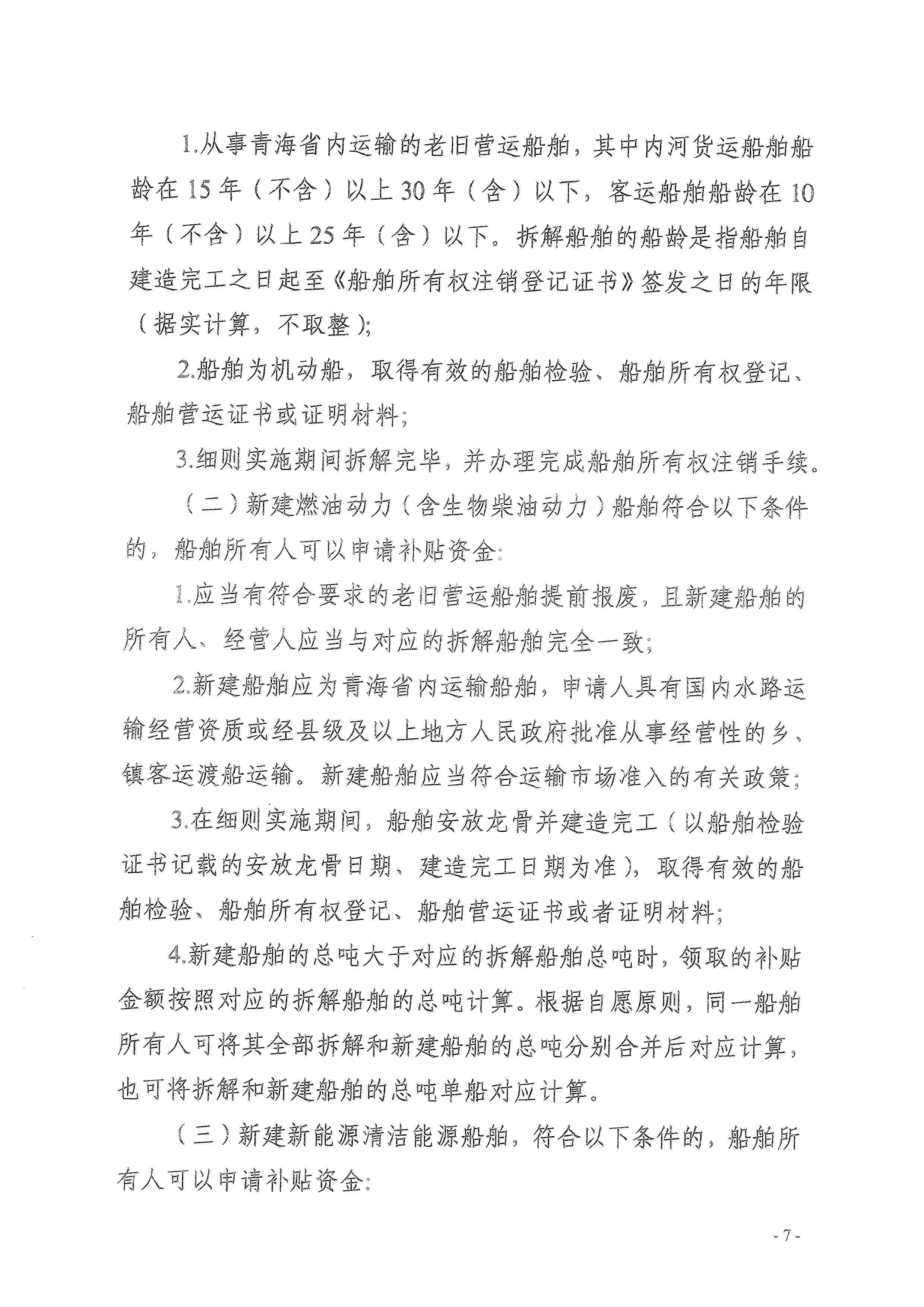 做爱影片