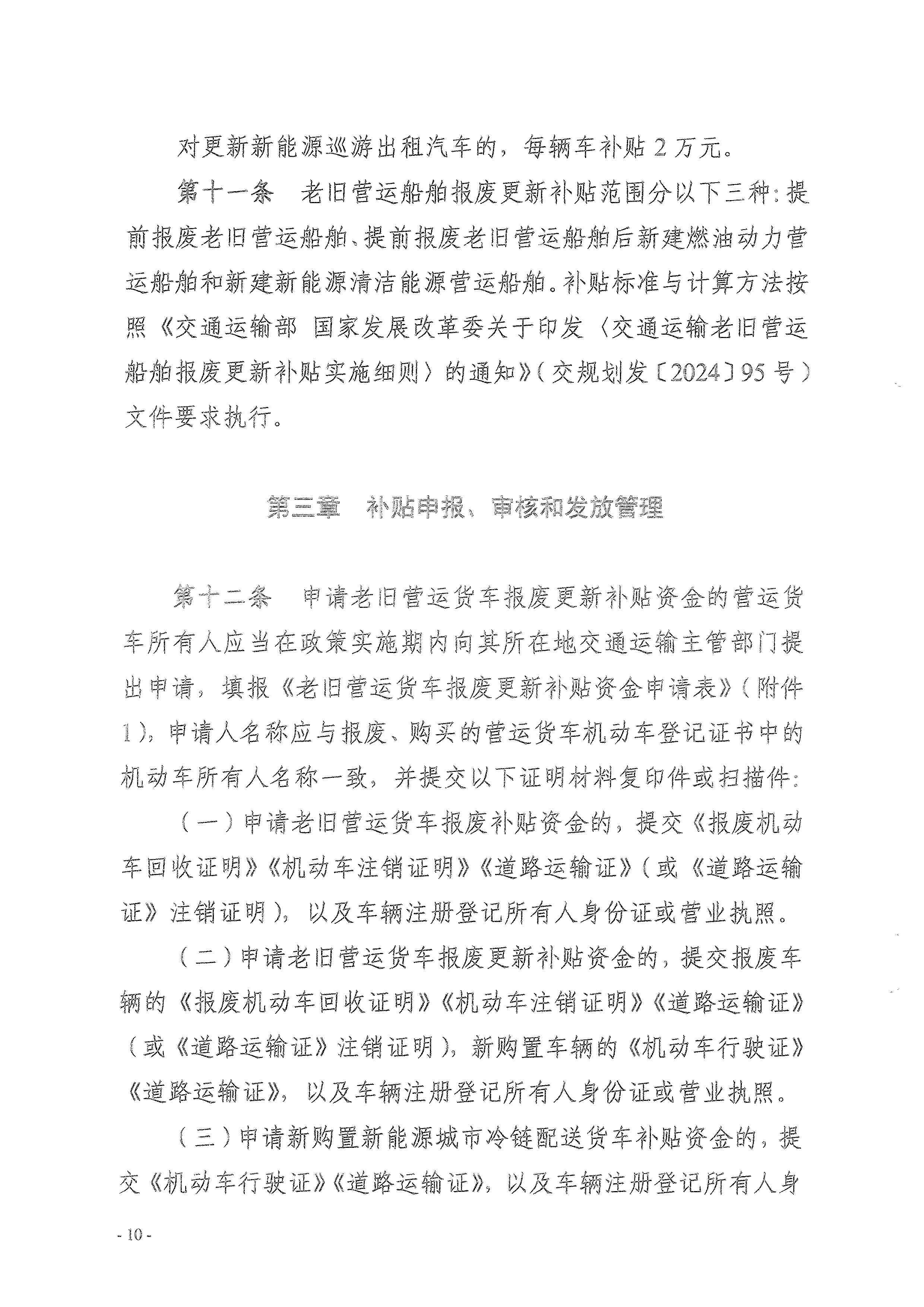 做爱影片