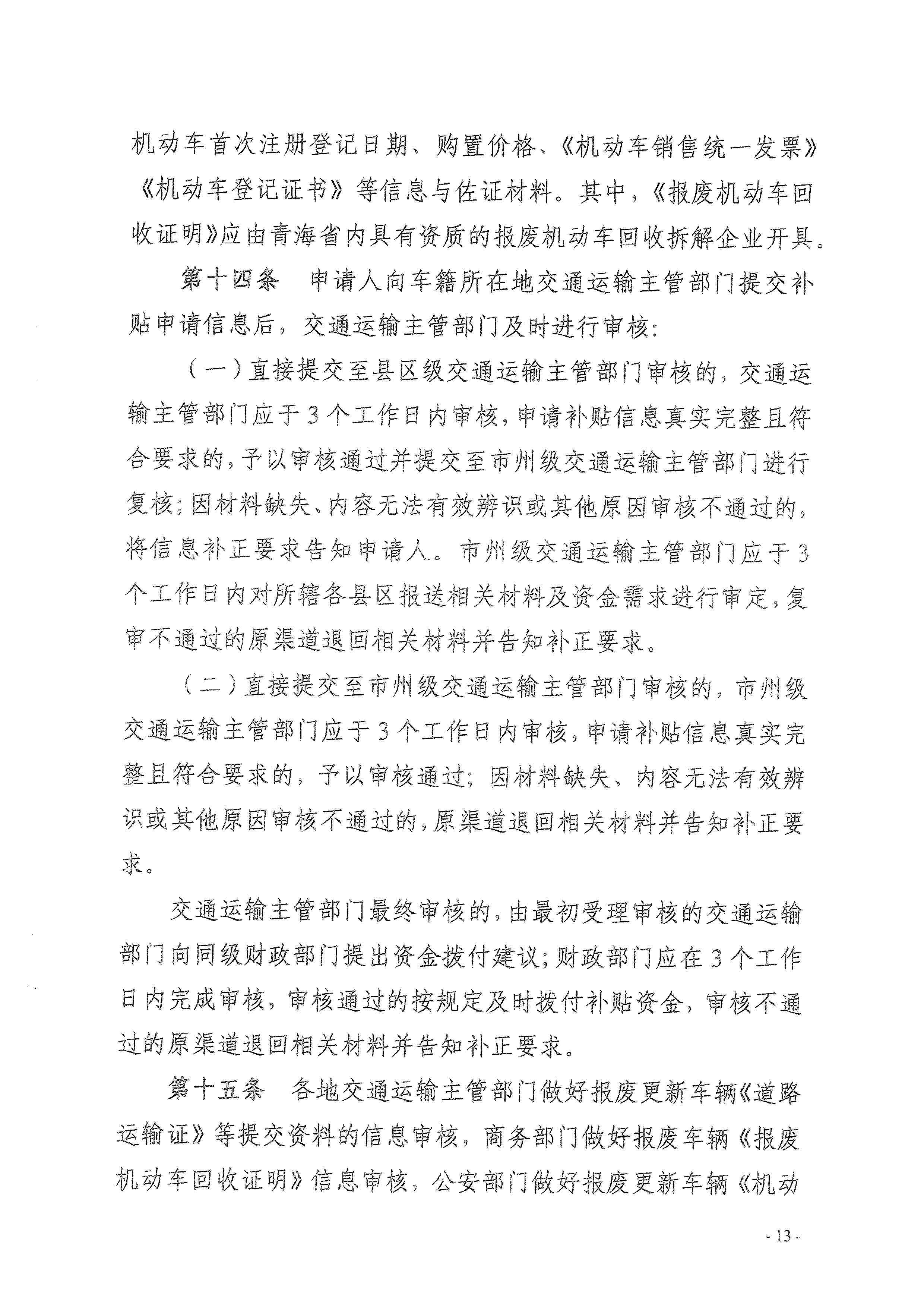做爱影片