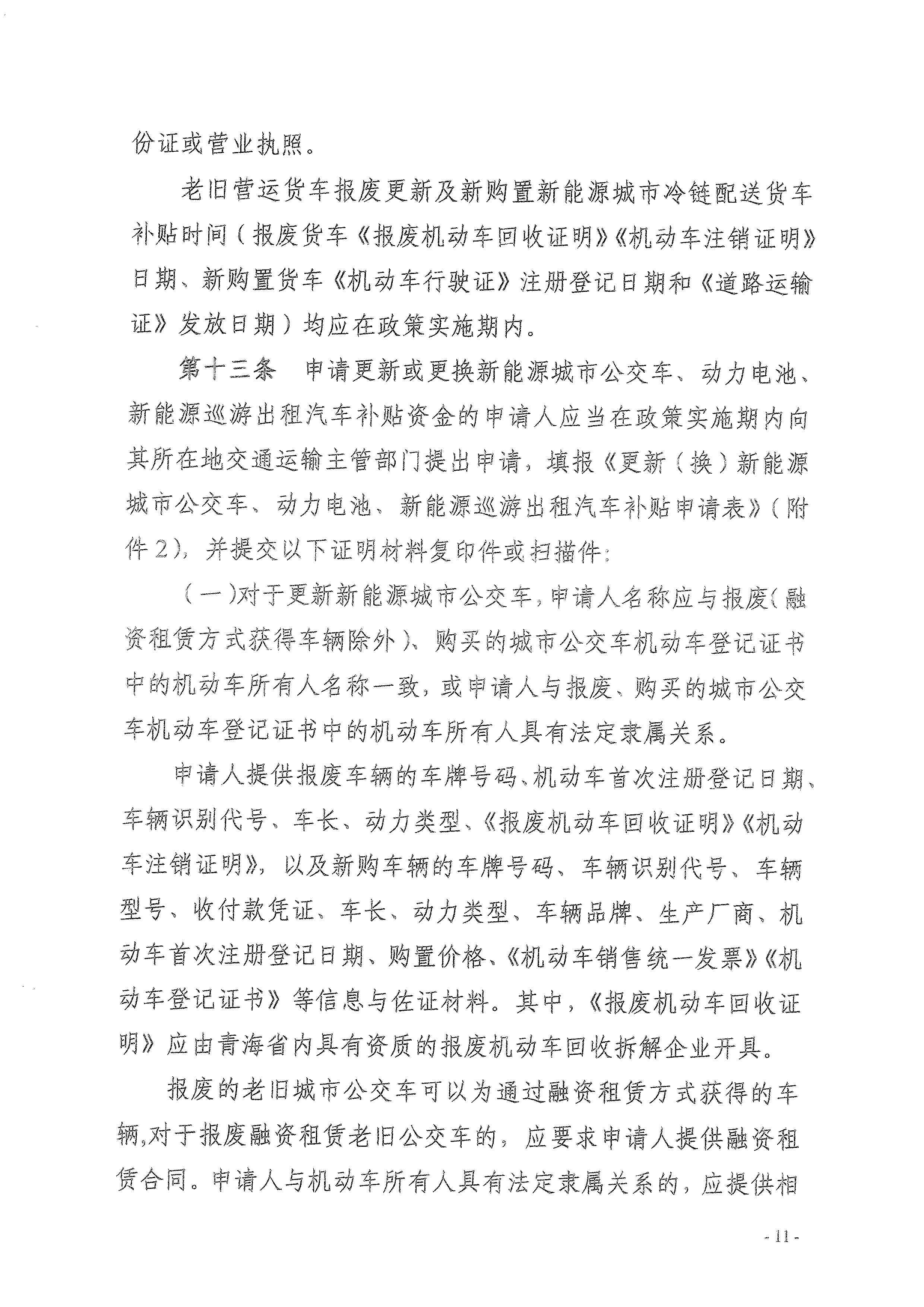 做爱影片