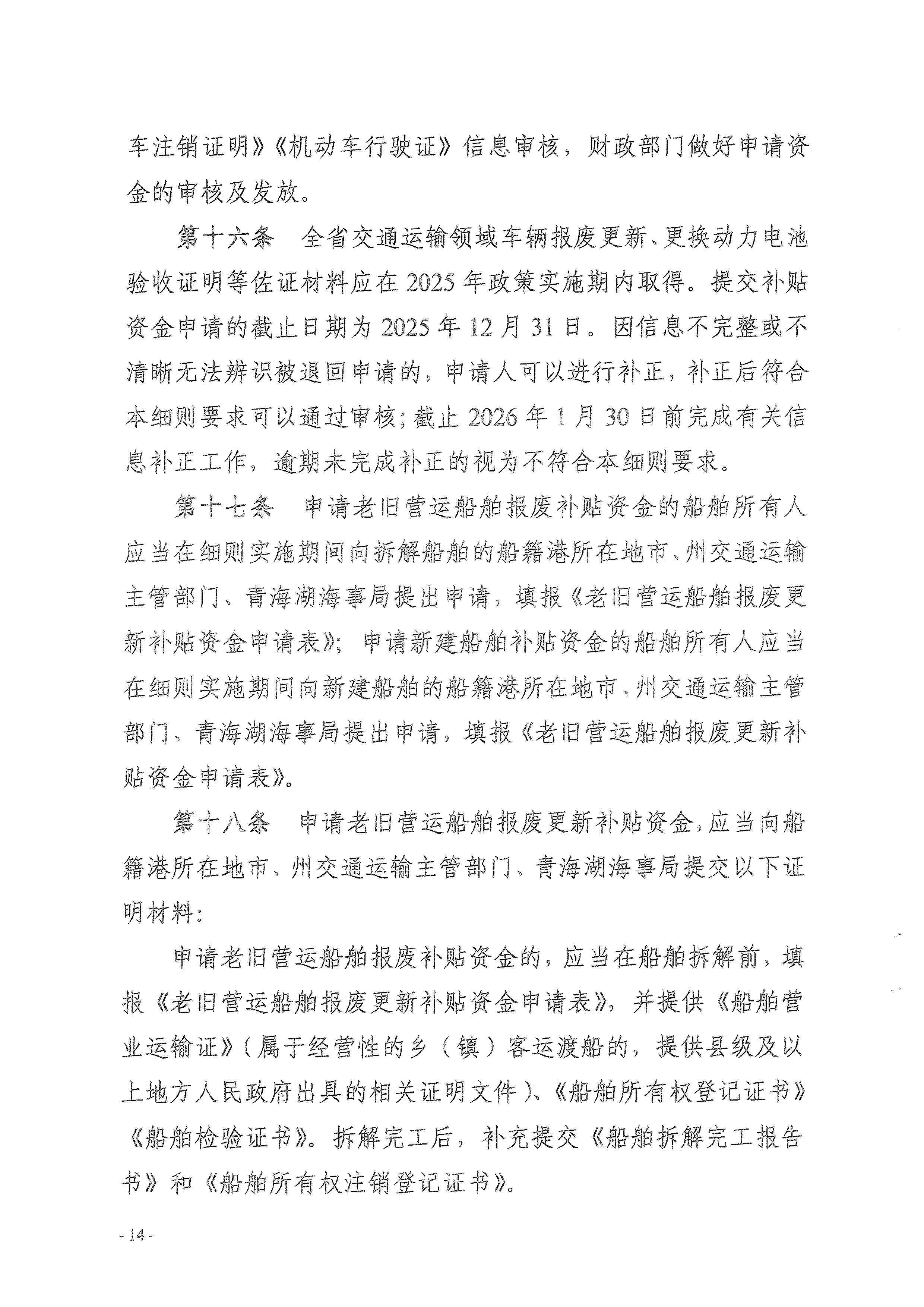 做爱影片