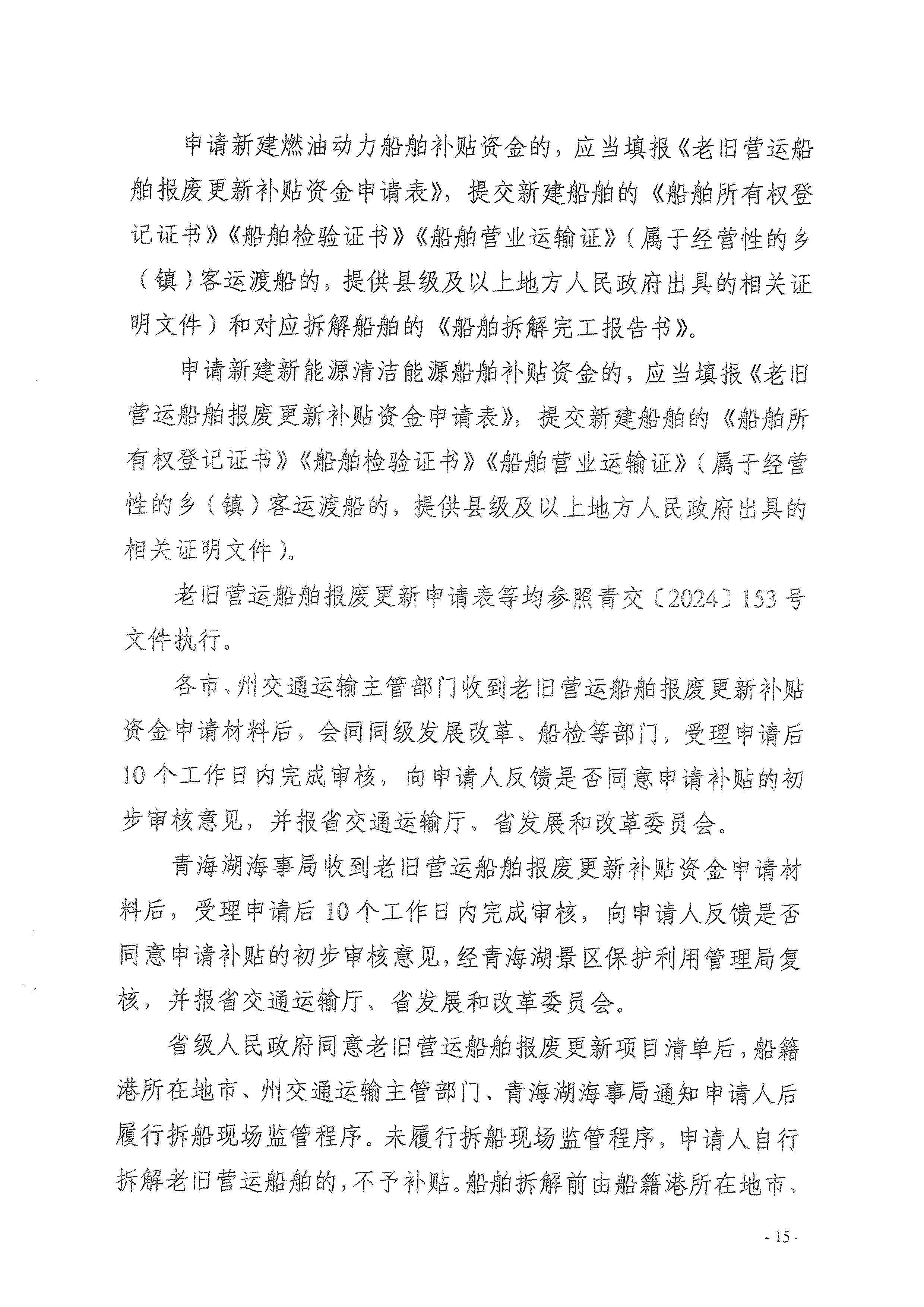做爱影片