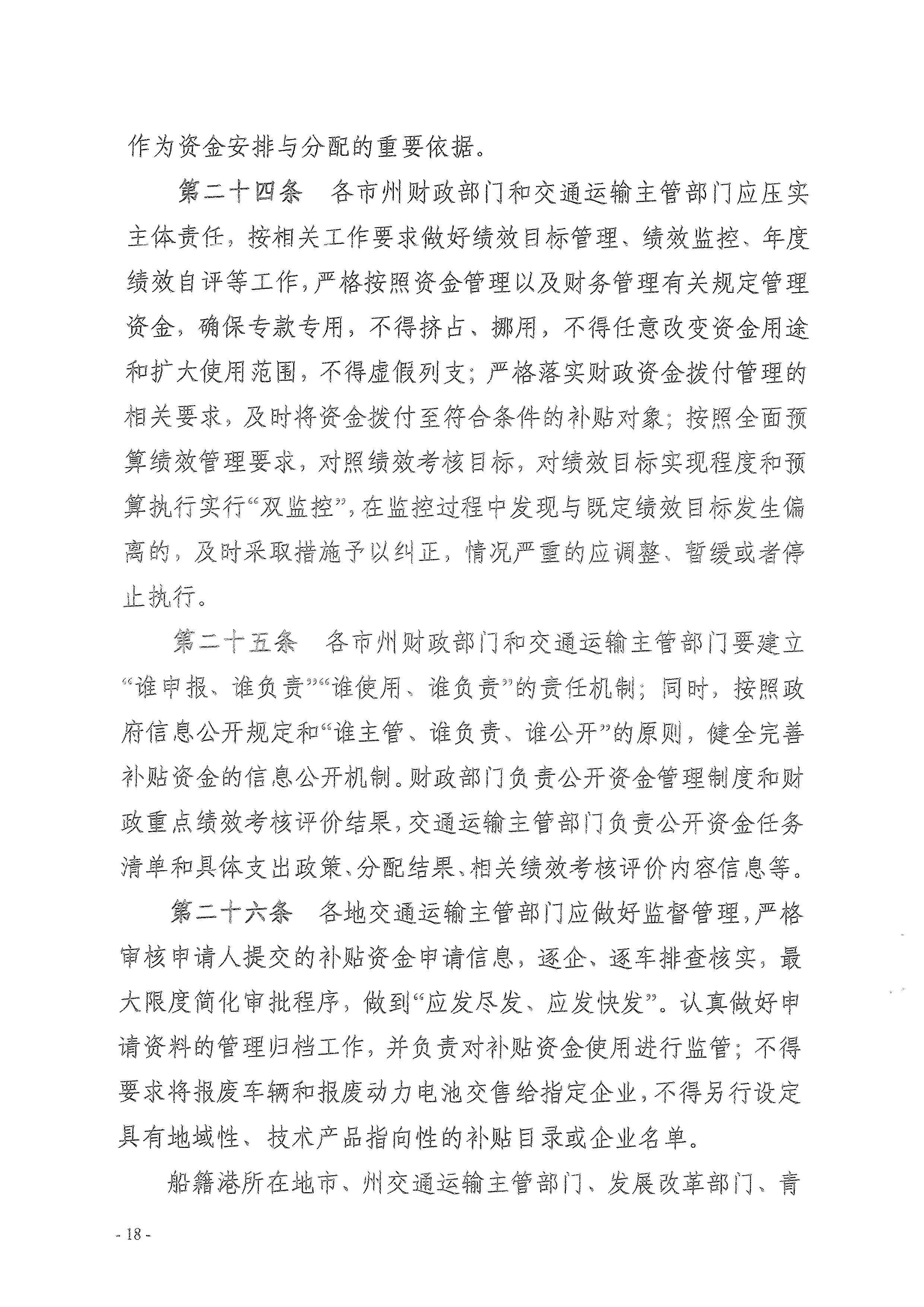 做爱影片