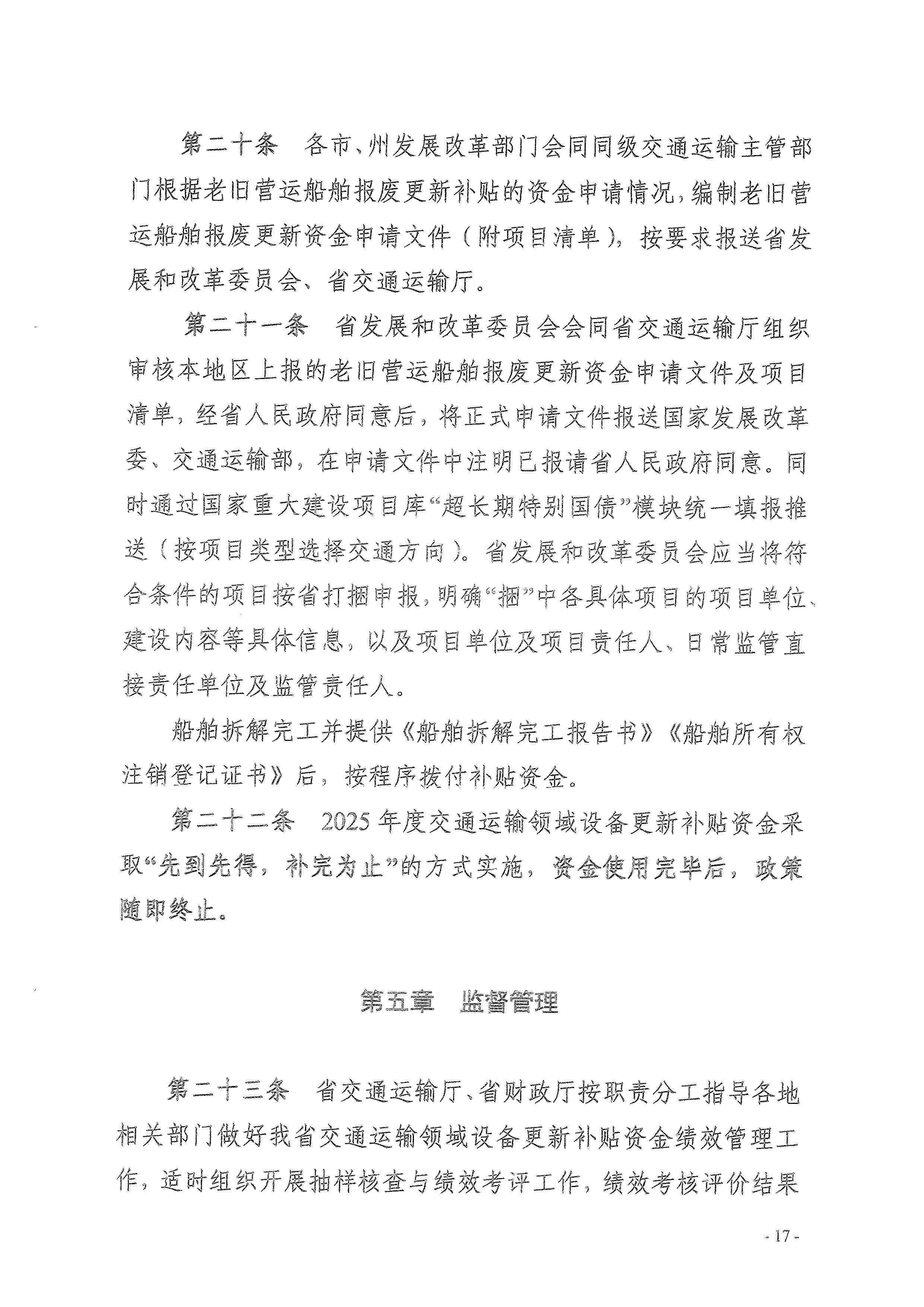 做爱影片