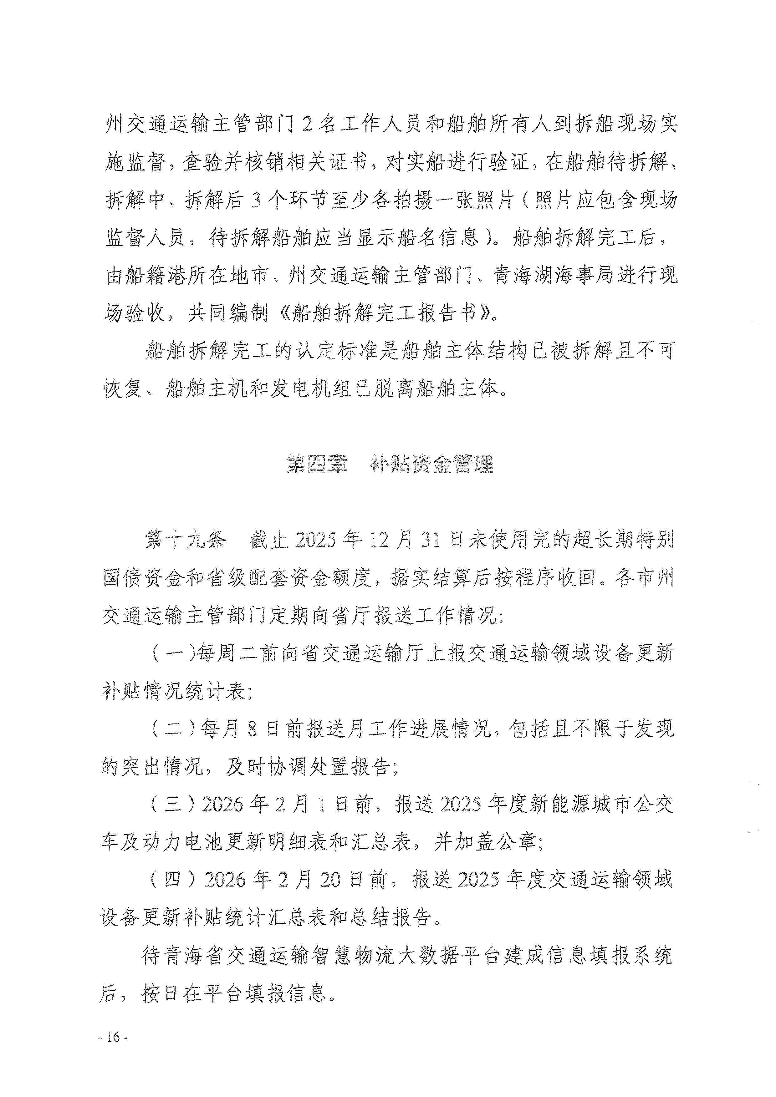 做爱影片