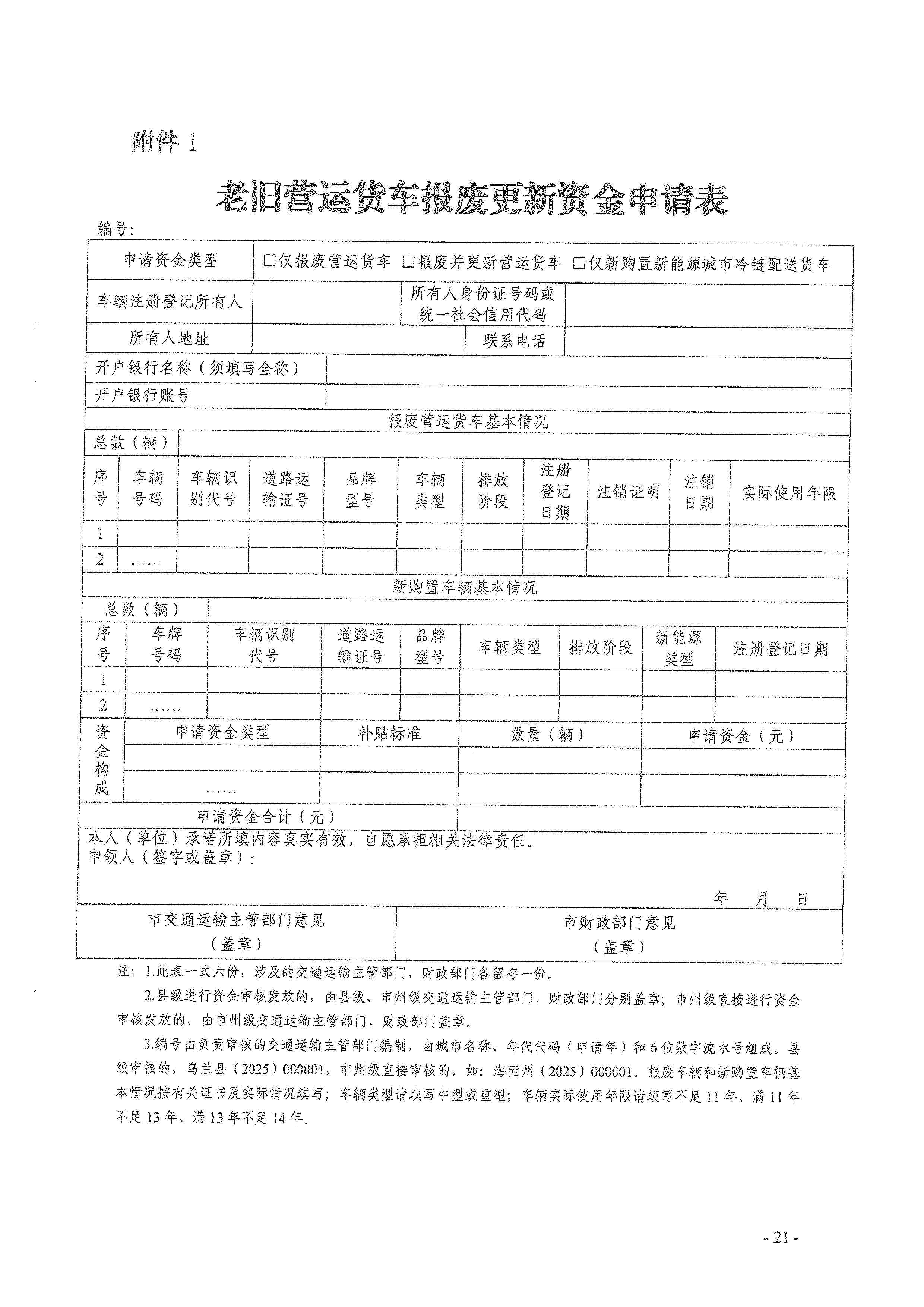 做爱影片
