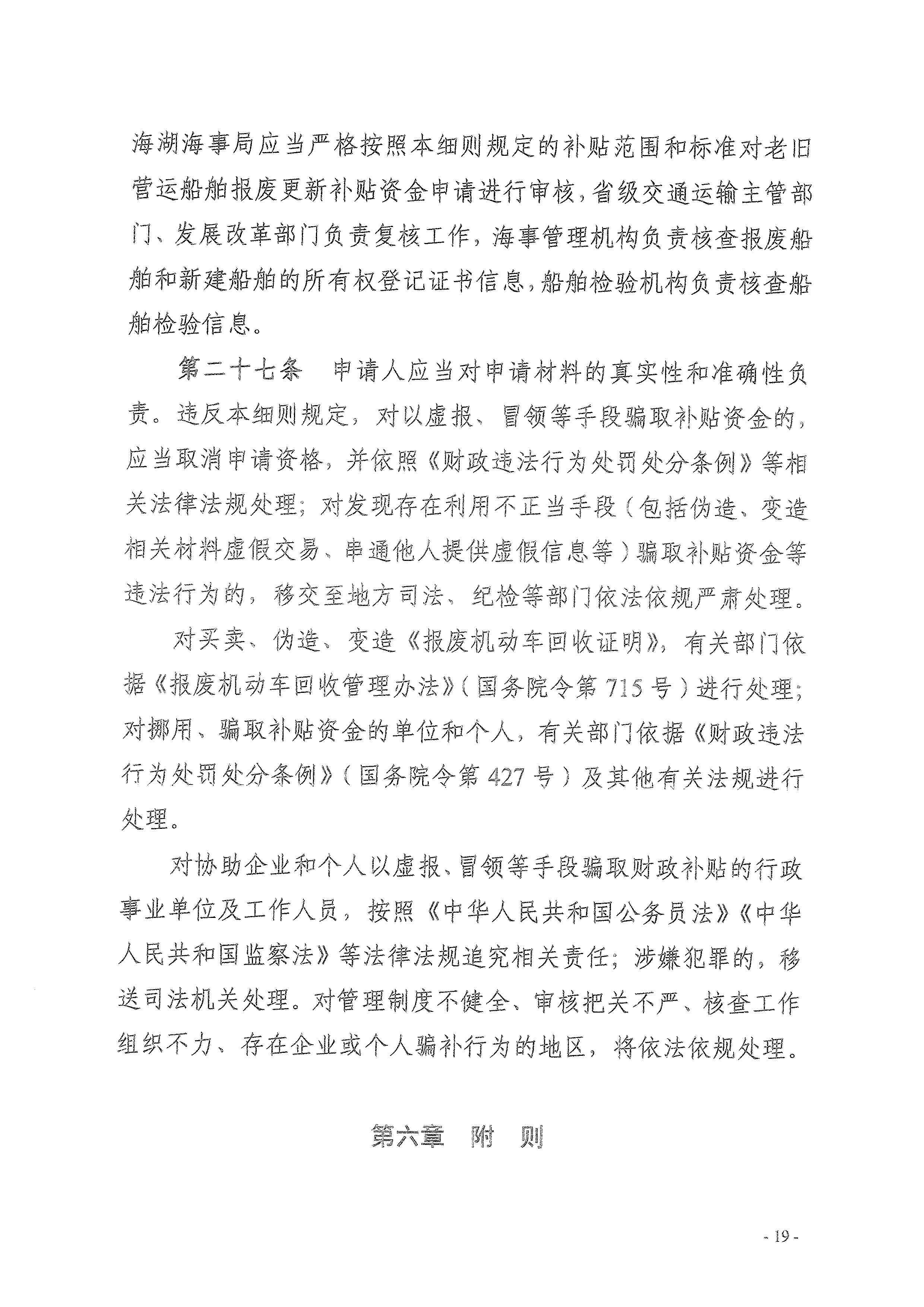 做爱影片