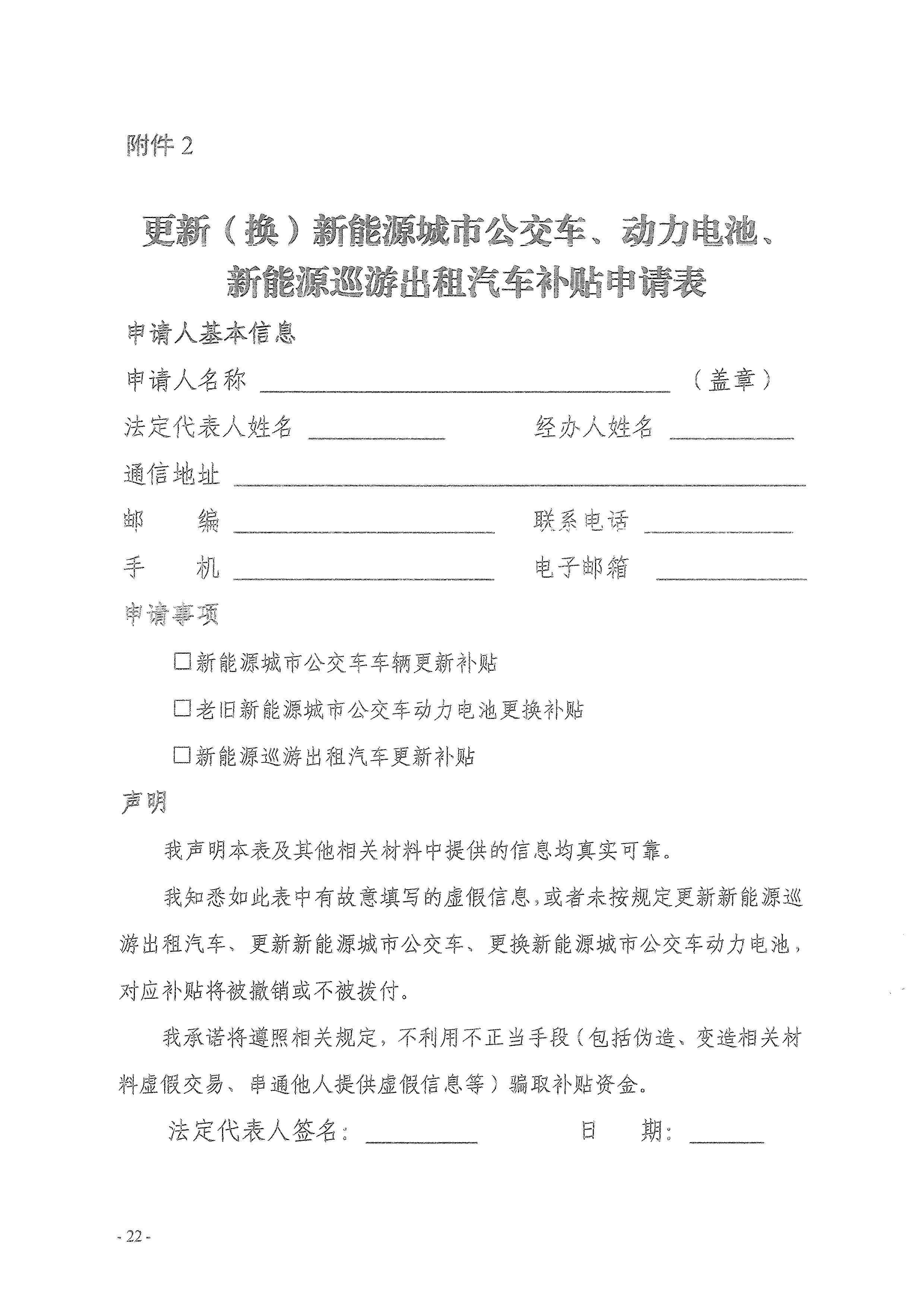 做爱影片