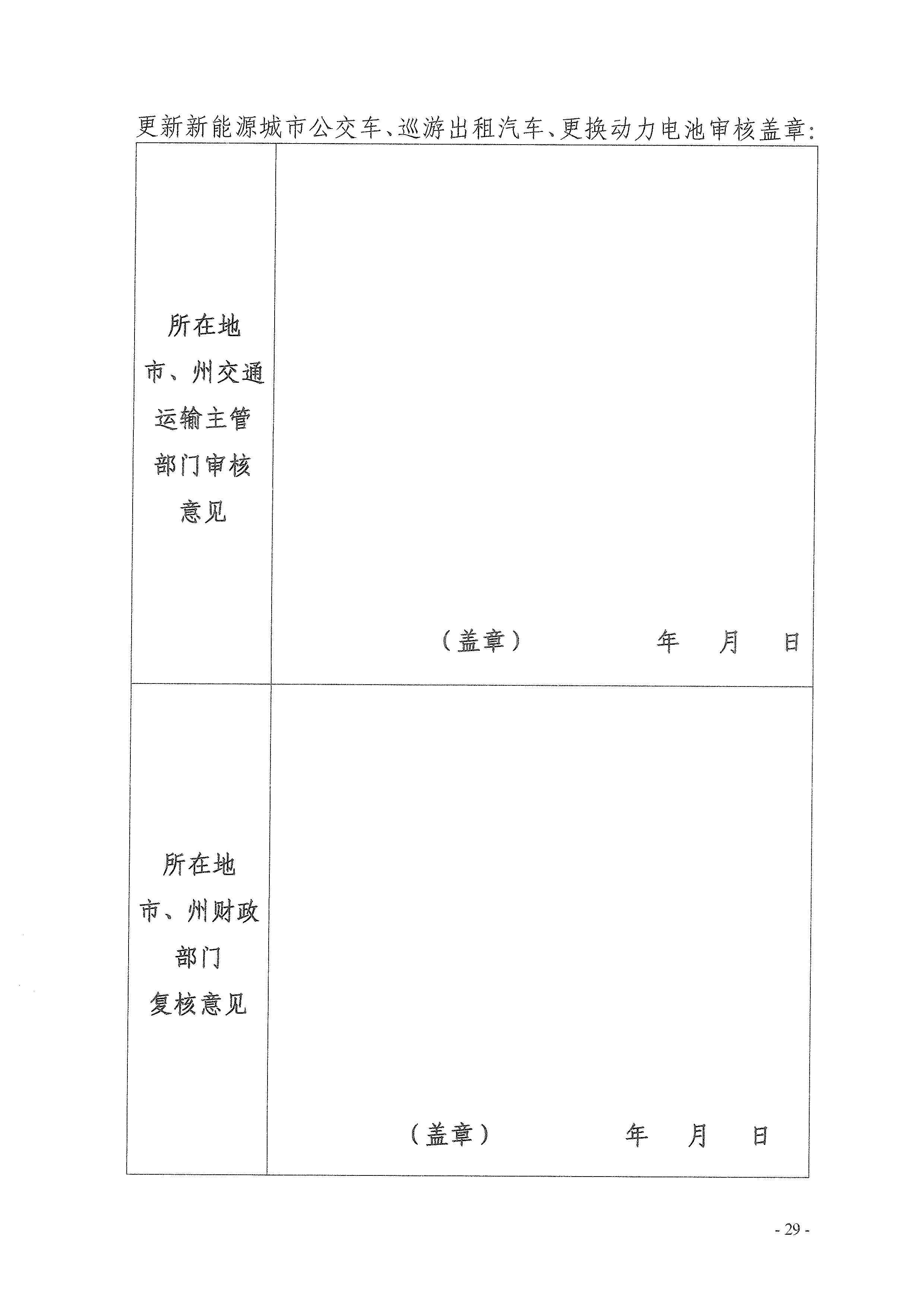做爱影片