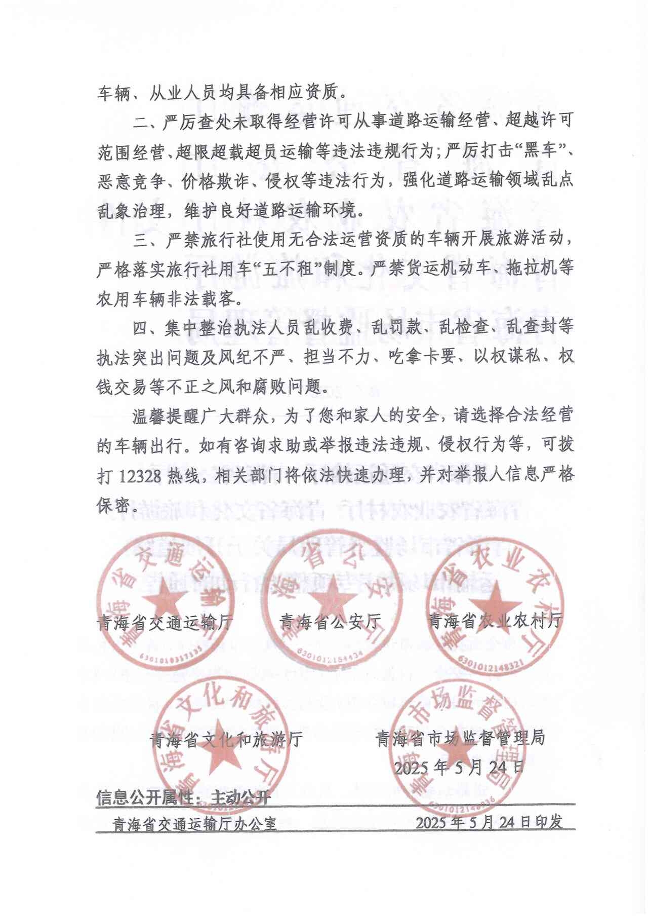 做爱影片